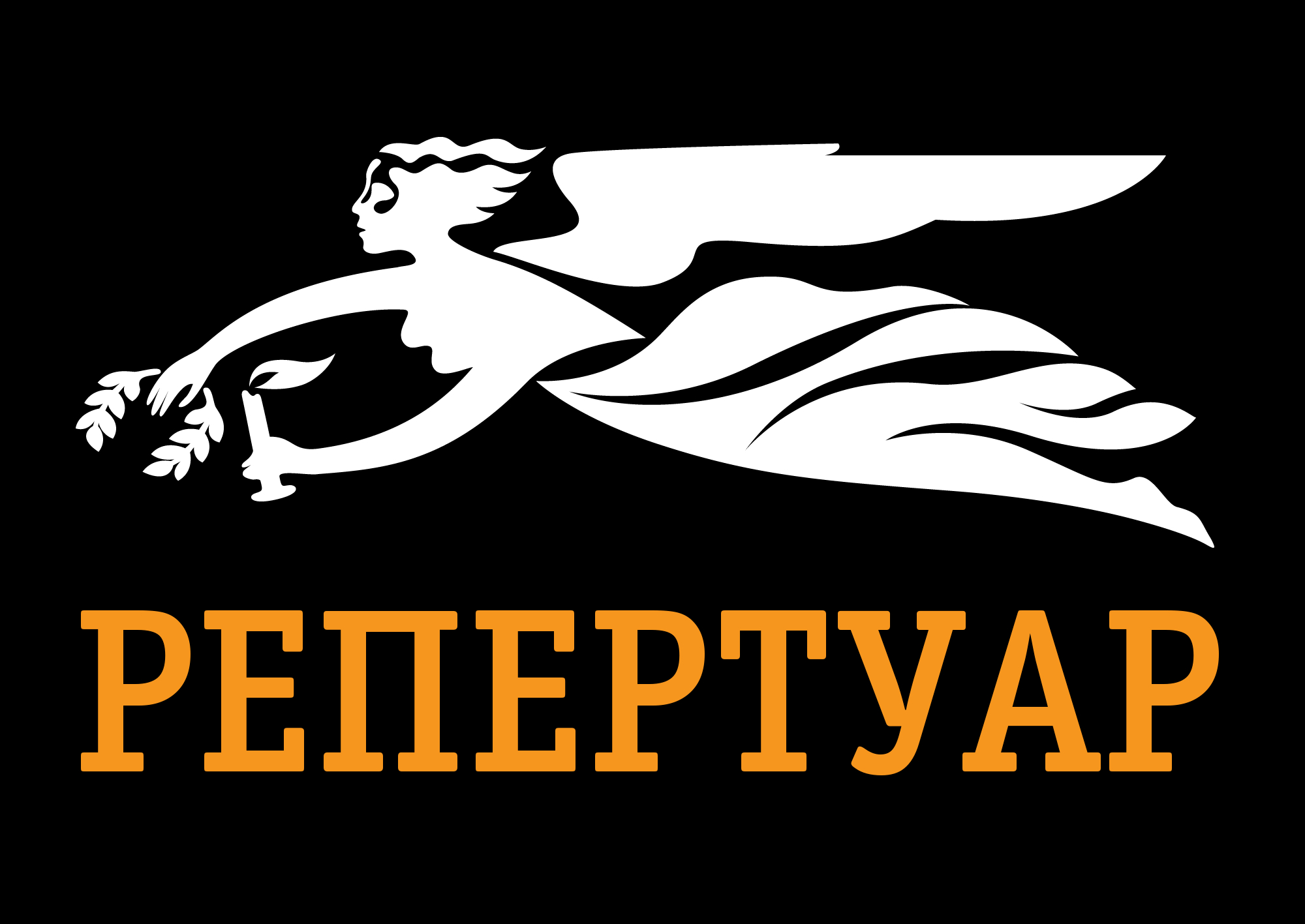 Афиша театров Казани январь 2019 рекомендации Афиша театров Казани январь 2019 советуем